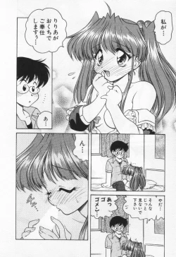 Page 98 of Tenshi no Yuuutsu