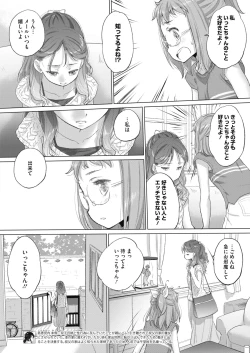 Page 104 of Taesan ch 18-27