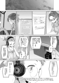 Page 105 of Taesan ch 18-27