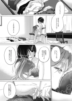 Page 137 of Taesan ch 18-27