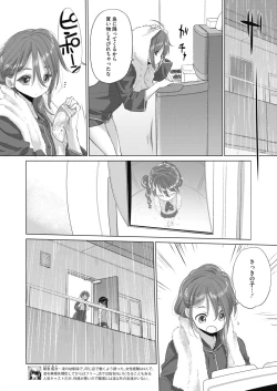 Page 20 of Taesan ch 18-27