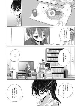 Page 22 of Taesan ch 18-27