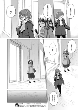 Page 34 of Taesan ch 18-27