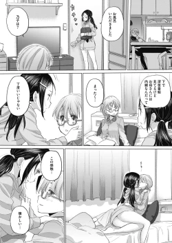 Page 55 of Taesan ch 18-27