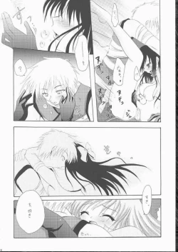 Page 26 of koi no kanzume