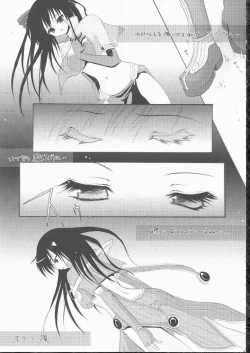 Page 31 of koi no kanzume