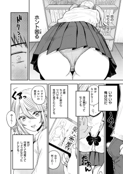 Page 62 of Paimori
