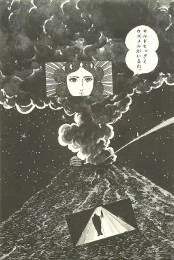 Page 165 of Gekiga Zoku Yapoo Nihonshi