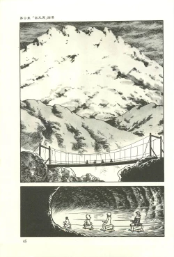 Page 51 of Gekiga Zoku Yapoo Nihonshi