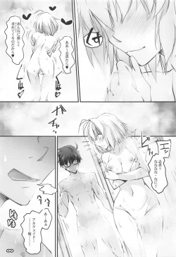 Page 8 of Gekka Shirahime