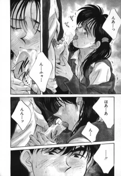 Page 106 of Sister to Brother 2