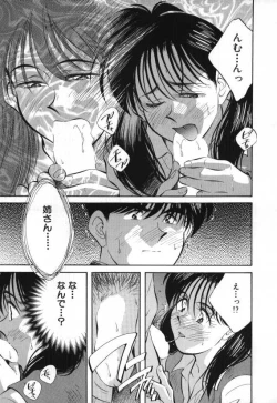 Page 107 of Sister to Brother 2