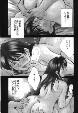 Page 123 of Sister to Brother 2