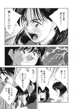 Page 128 of Sister to Brother 2