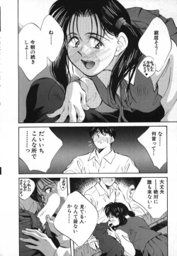 Page 139 of Sister to Brother 2