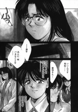 Page 144 of Sister to Brother 2