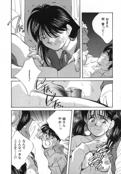 Page 155 of Sister to Brother 2