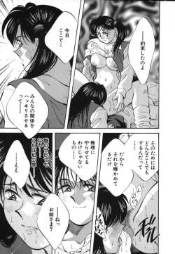 Page 156 of Sister to Brother 2