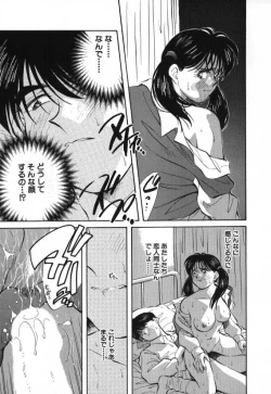 Page 164 of Sister to Brother 2