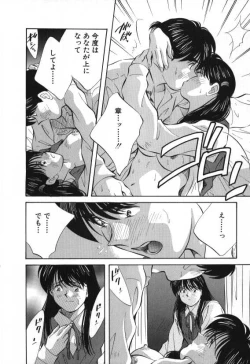 Page 165 of Sister to Brother 2