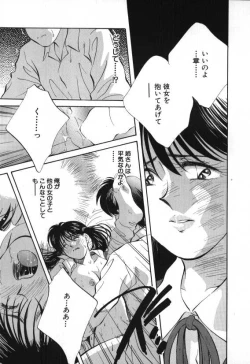 Page 166 of Sister to Brother 2