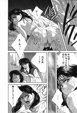 Page 173 of Sister to Brother 2