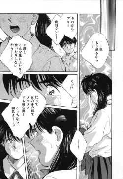 Page 174 of Sister to Brother 2