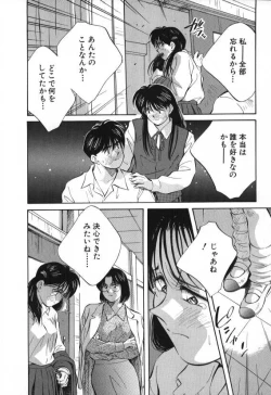 Page 175 of Sister to Brother 2