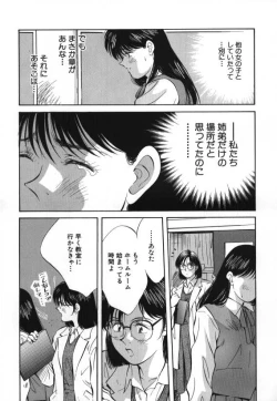 Page 20 of Sister to Brother 2