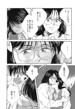 Page 25 of Sister to Brother 2