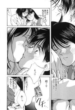 Page 27 of Sister to Brother 2