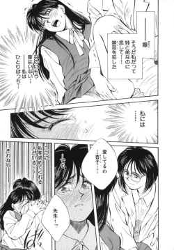 Page 30 of Sister to Brother 2