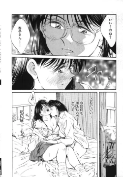 Page 31 of Sister to Brother 2