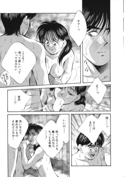 Page 68 of Sister to Brother 2