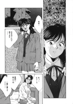 Page 74 of Sister to Brother 2