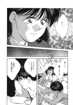 Page 75 of Sister to Brother 2