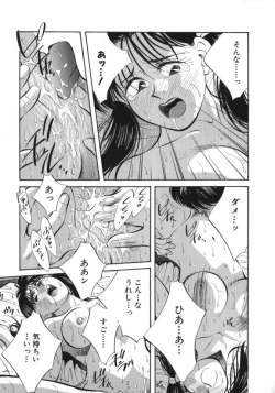 Page 76 of Sister to Brother 2