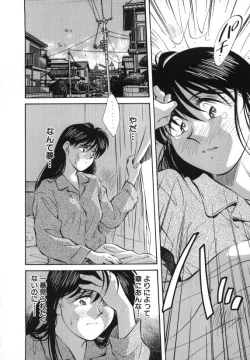 Page 86 of Sister to Brother 2