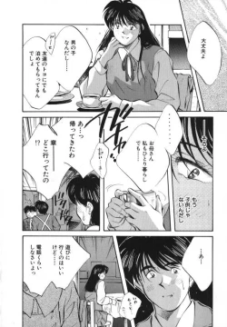 Page 88 of Sister to Brother 2