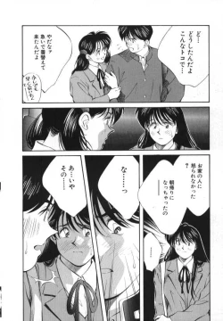 Page 92 of Sister to Brother 2