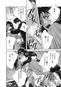 Page 98 of Sister to Brother 2