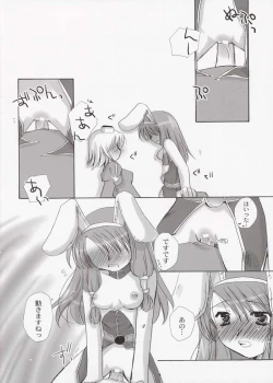 Page 13 of Mahoutsukai ni Naru Houhou 4.25