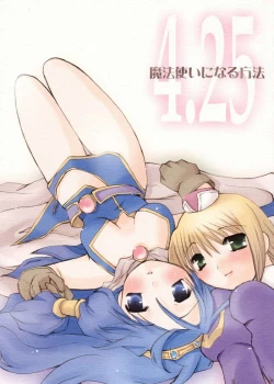 Page 1 of Mahoutsukai ni Naru Houhou 4.25