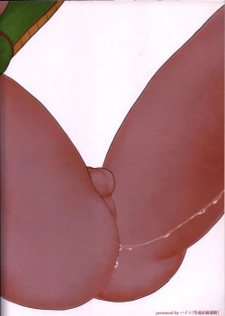 Page 18 of Yume de Aetara