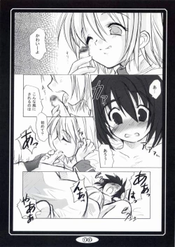 Page 11 of RAGROCK 3