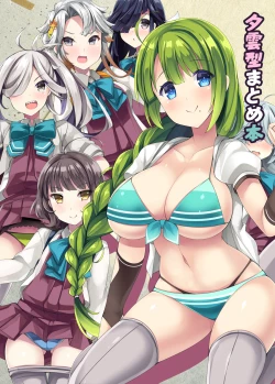 Page 1 of Yuugumo-gata Matomebon