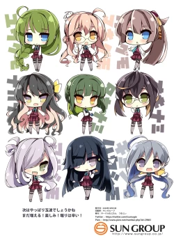 Page 2 of Yuugumo-gata Matomebon