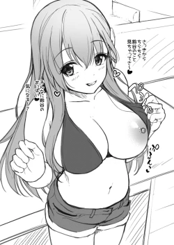 Page 18 of Suzuya nari no Kanbyou dashi! Plus Alpha Omakebon Soushuuhen 1