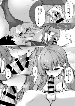 Page 9 of Suzuya nari no Kanbyou dashi! Plus Alpha Omakebon Soushuuhen 1
