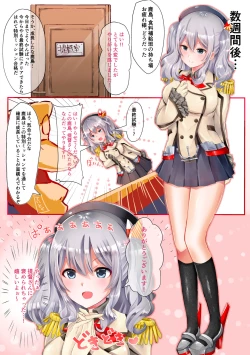 Page 10 of Teitoku Love na Anoko o Kisekae Gokko Shite Itara Souzou Ijou ni Norinori ni Natte Shimatta!?